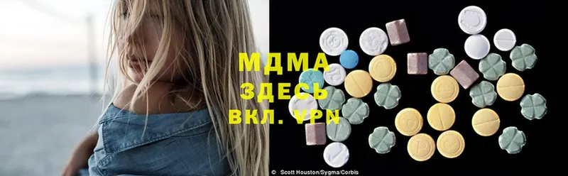 МЕГА маркетплейс  Пушкино  MDMA молли 